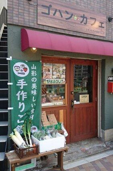 代田一丁目戸建 