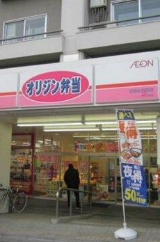 代田一丁目戸建 