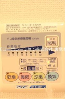 ラクレールフォンテーヌ 