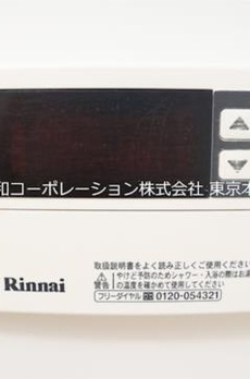 ラクレールフォンテーヌ 