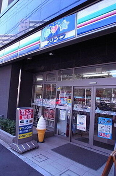 センテニアル王子神谷 