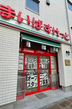 シテ・ラピーヌ 