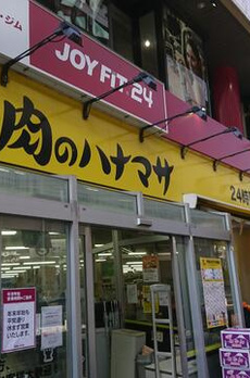 シテ・ラピーヌ 