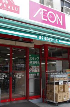 プチフルール入谷 