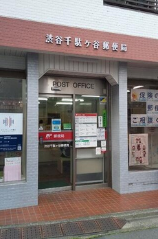 Ｒｅｖｅ　Ｃｉｔｙ　Ｓｅｎｄａｇａｙａ 