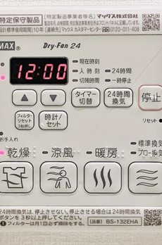 ＨＴピア赤坂 