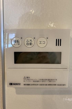 ＢＬＥＳＳ中野弥生町 