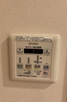 ＢＬＥＳＳ中野弥生町 