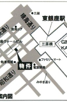 銀座NHビル 