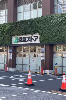 ＡＵＢＥ　ＴＡＫＡＮＡＷＡ 