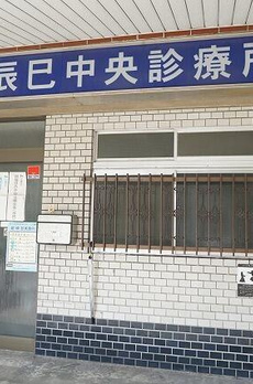 クレヴィア辰巳 
