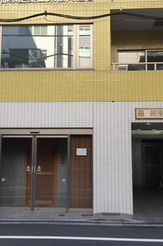 銀座J8ビル 