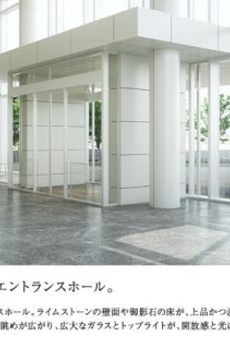 ザ・パークハウス晴海タワーズ　クロノレジデンス 