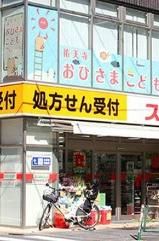 祐天寺一丁目戸建て 