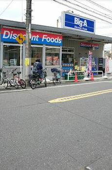 ウィステリア上池袋 