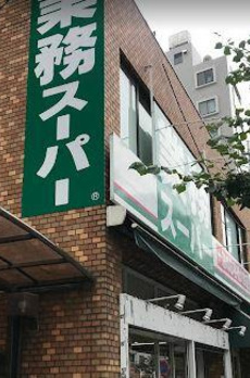 ウィステリア上池袋 