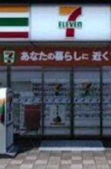 Ｌａ－Ｆｉｎａ　Ｗａｋａｂａｙａｓｈｉ 