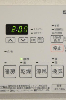 グランマルジュ市ヶ谷 
