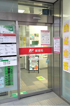 テラス・フルーブ弥生町 