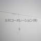 月島リバーサイドハイツ 