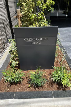 クレストコート上野 