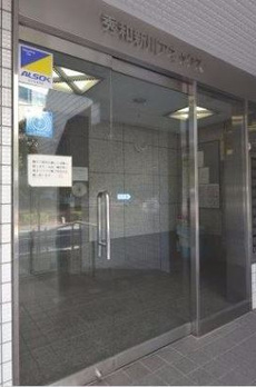 新川アネックス 