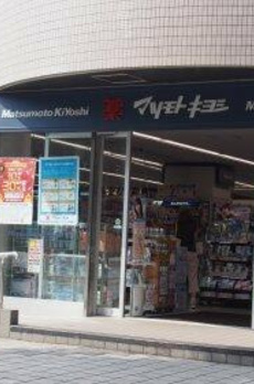 プラウドフラット白金高輪 
