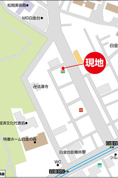 白金台アパートメント 