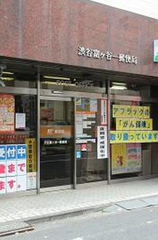 フォレセーヌ渋谷富ヶ谷 