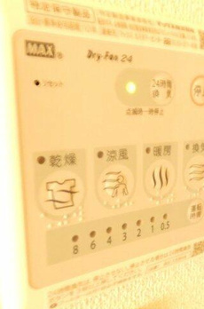 部屋番号：２０１号室 
