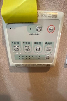 メゾン・ドゥ・デタント 