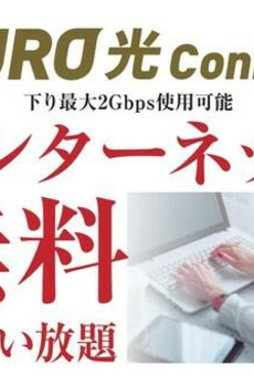 ＡＩＦＬＡＴ麻布十番ｅａｓｔ 