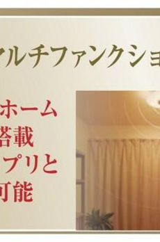 ＡＩＦＬＡＴ麻布十番ｅａｓｔ 