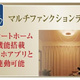 ＡＩＦＬＡＴ麻布十番ｅａｓｔ 