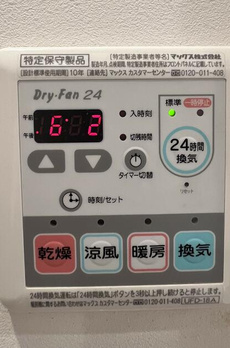 広尾ハイツ 