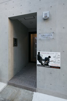 フォルティッシモ 