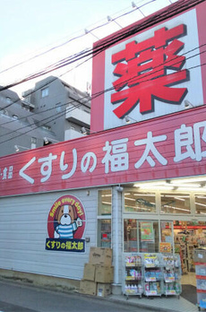 森下５丁目戸建 