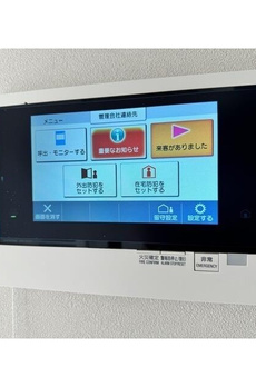 パークホームズ浜松町 