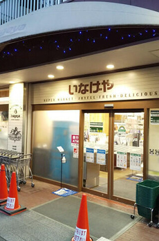 プレシス都立大学 