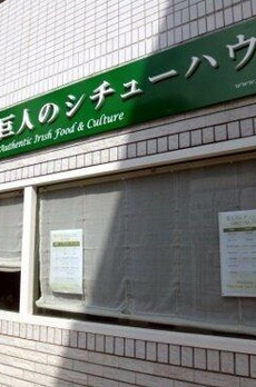 Ｍｙ　Ｓｔｙｌｅ　ｖｉｎｔａｇｅ　大崎百反坂 