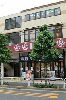 Ｍｙ　Ｓｔｙｌｅ　ｖｉｎｔａｇｅ　大崎百反坂 