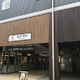 グランマルシェ 