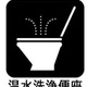 ザ・パーククロス広尾 