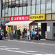ＡＣＰレジデンス文京春日 