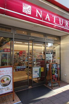 スペリオル駒沢 