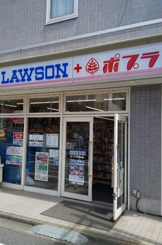 レガロ雑司が谷 