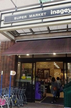 ザ・パークハビオ入谷 