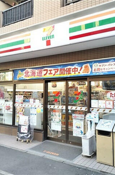 Ｓｋｕｌｄ渋谷本町 
