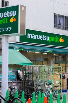ガーラ・シティ渋谷南平台 