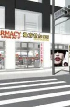 アルシェ新宿 